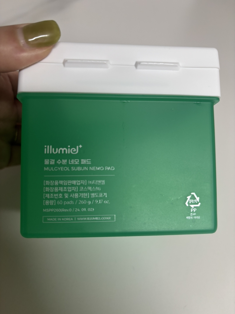 波浪形水分方垫的真实用户使用照片