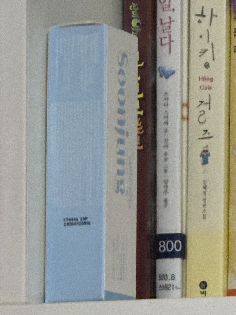 에뛰드 (ETUDE) 순정 판텐소사이드™ 10 시카 밤 review image