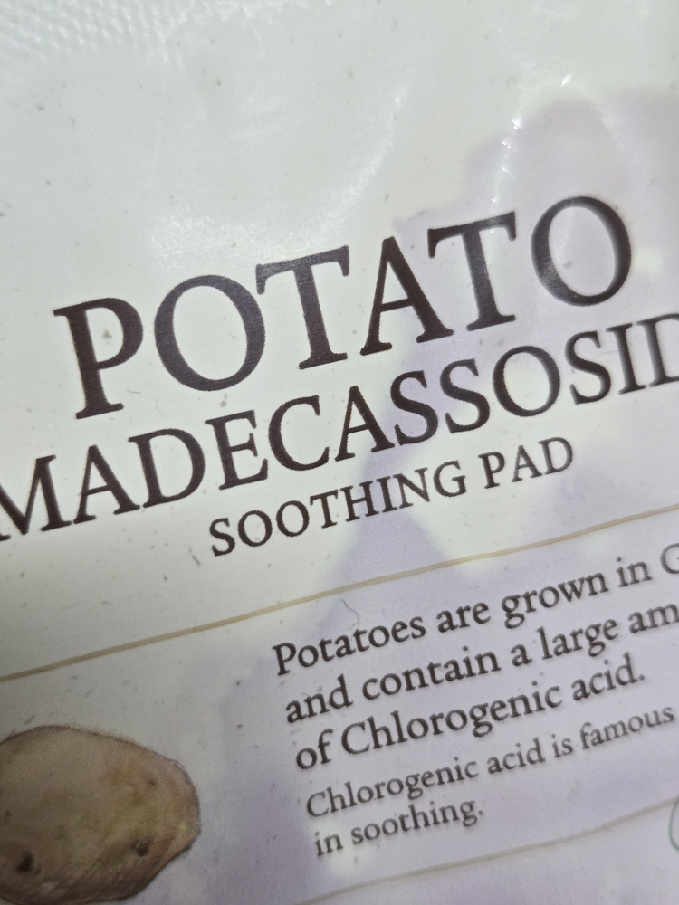 马铃薯麦地卡索苷舒缓护垫的真实用户使用照片