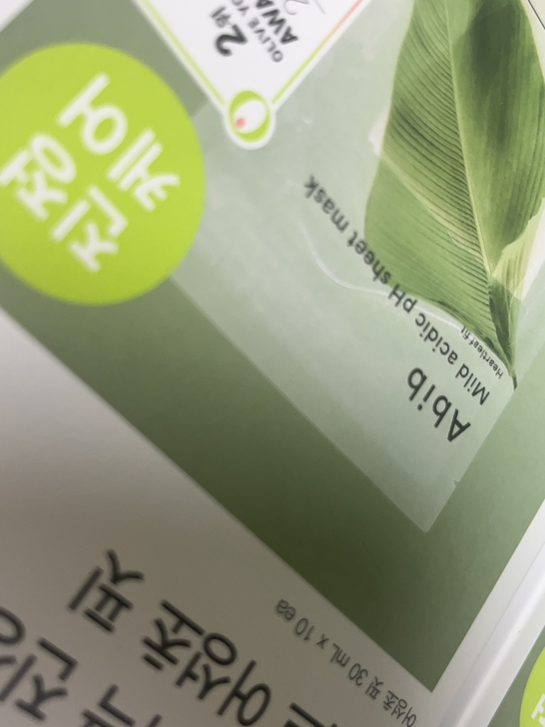 아비브 (Abib) 약산성 시트 마스크 [어성초핏] review image