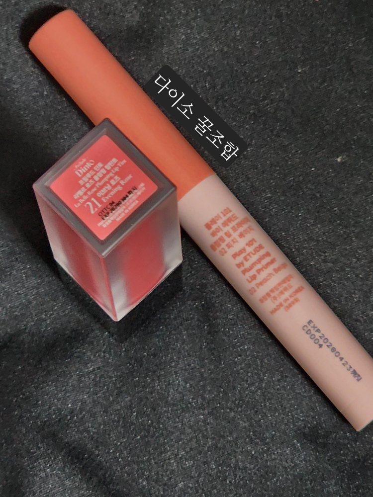 프릴루드딘토 (PreludeDinto) 라벨르 로즈 플럼핑 립틴트 [21 이브닝로즈] review image