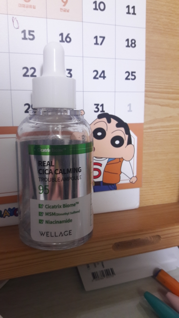 唯拉珠 Real Cica Caring 95 特效安瓶 common.review image