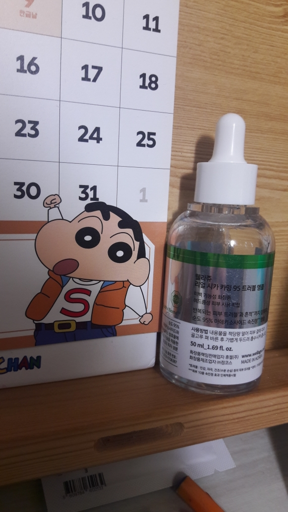 product review image