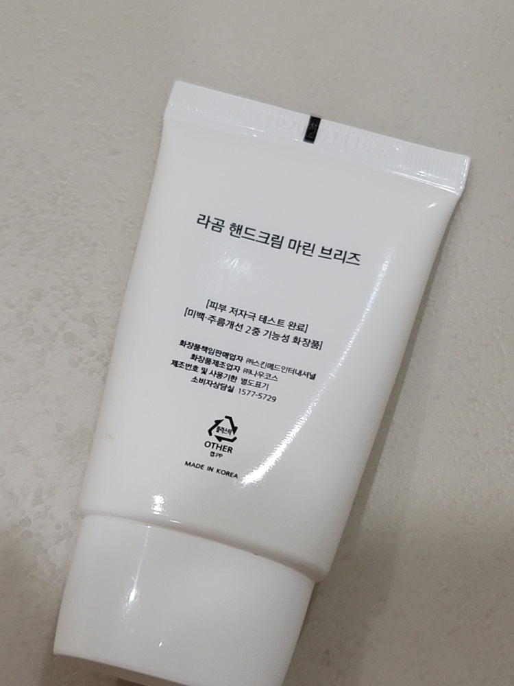 라곰 (LAGOM) 핸드크림 [마린브리즈] review image