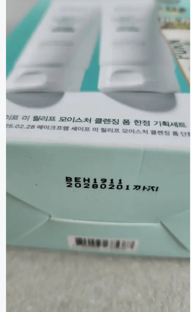 安心补水洗面奶的真实用户使用照片