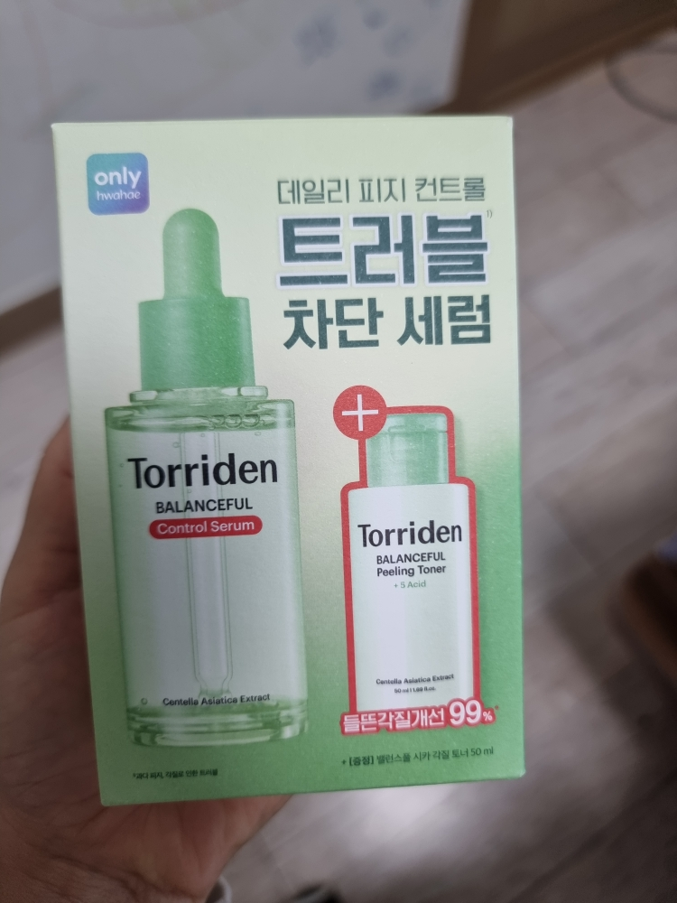 平衡肌肤舒缓控油精华的真实用户使用照片