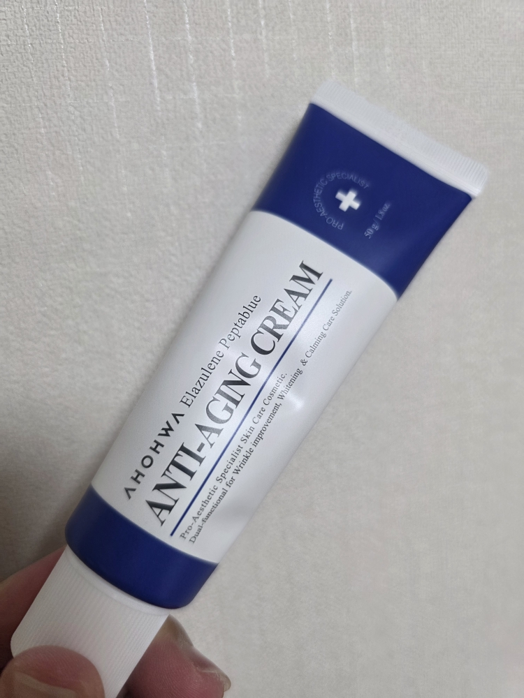 Elazulene Peptablue 抗衰老面霜的真实用户使用照片