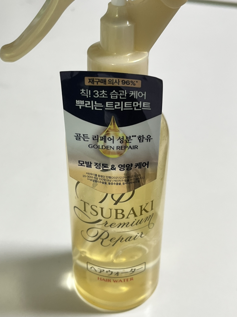 츠바키 (TSUBAKI) 프리미엄 트리트먼트 워터 review image