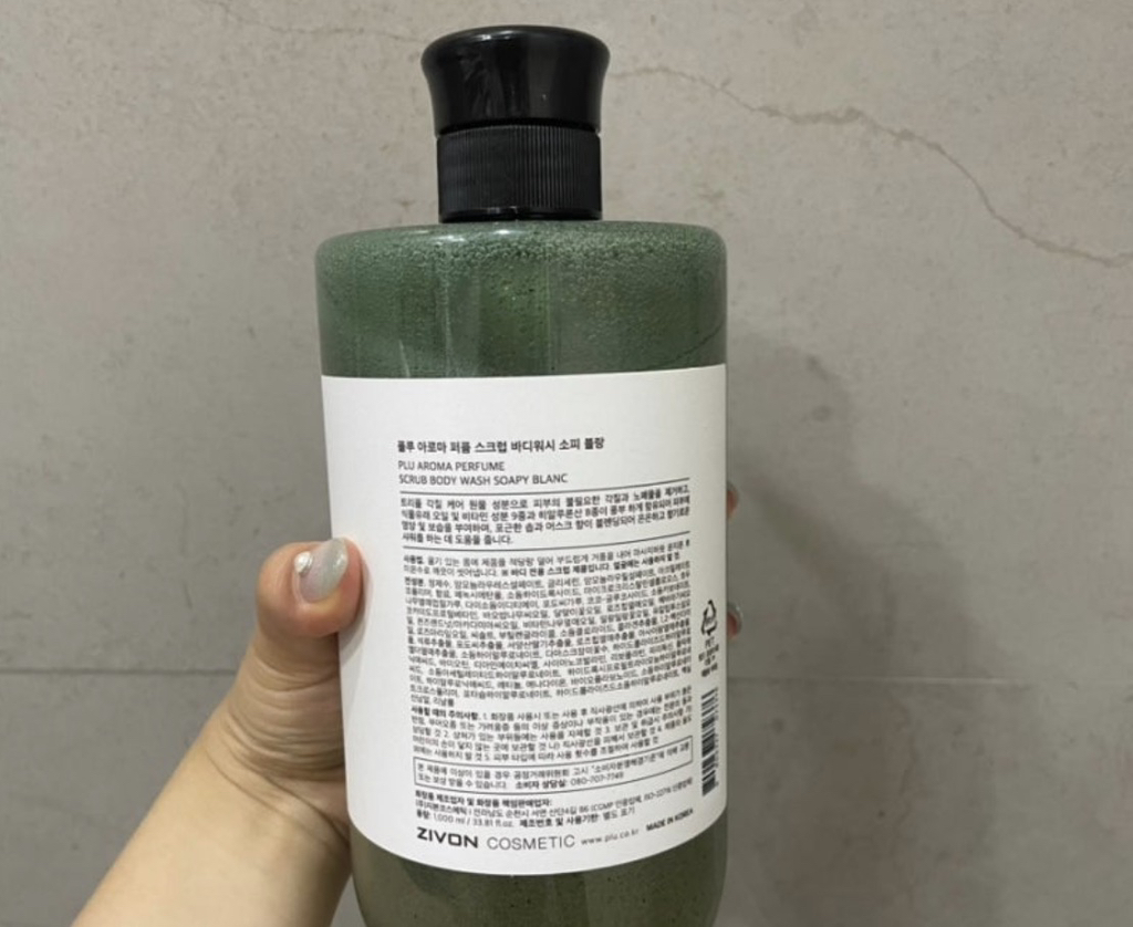 플루 (Plu) 아로마 퍼퓸 스크럽 바디워시 소피 블랑 review image