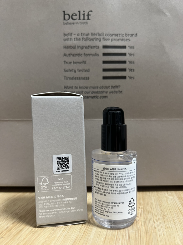 빌리프 (belif) 뉴메로 10 에센스 review image