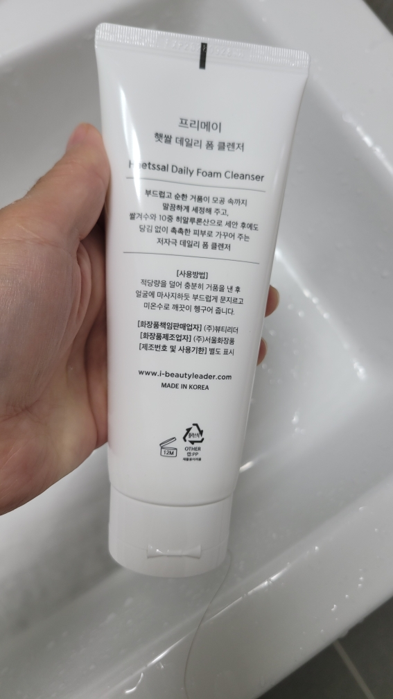 Sunrice 日用泡沫洁面乳的真实用户使用照片