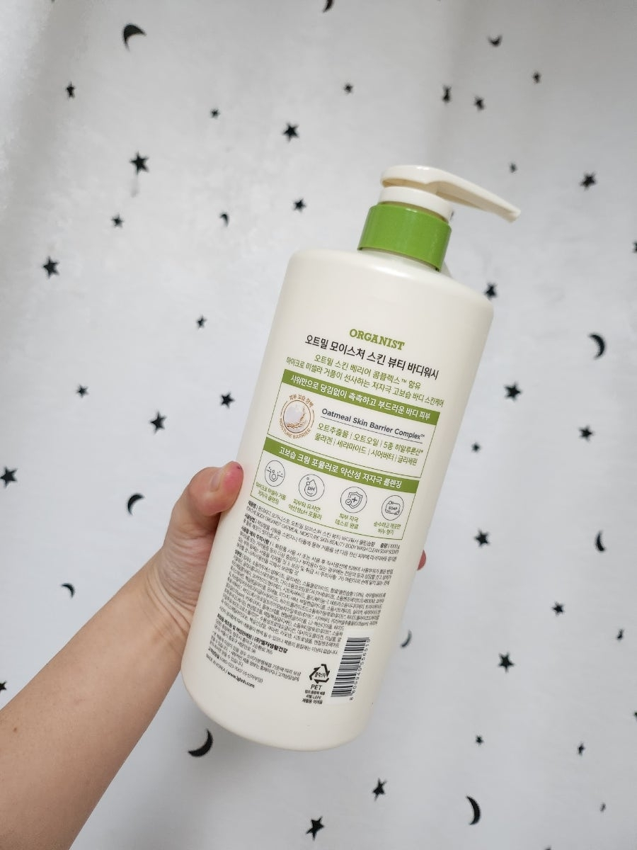 오가니스트 (ORGANIST) 오트밀 모이스처 스킨 뷰티 바디워시 [클린솝] review image