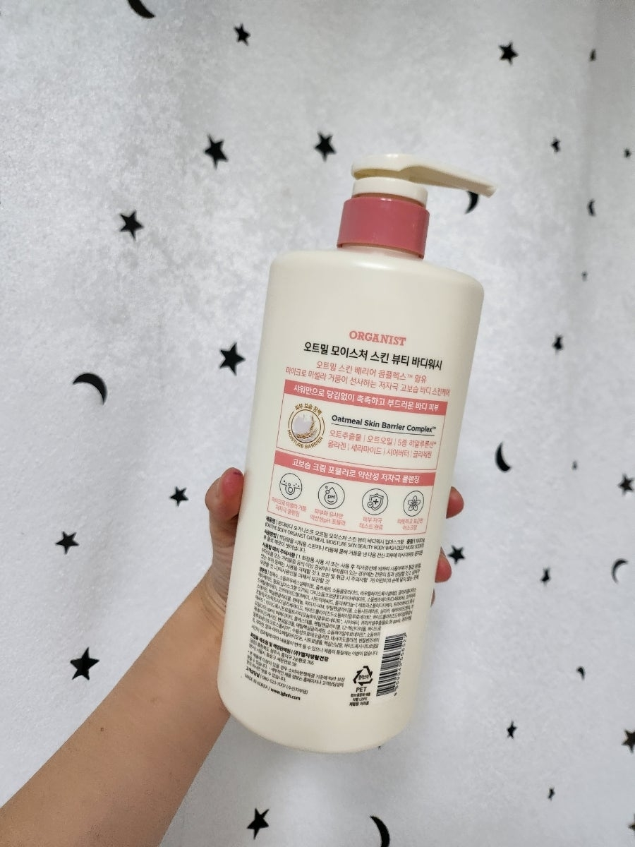 오가니스트 (ORGANIST) 오트밀 모이스처 스킨 뷰티 바디워시 [딥머스크] review image