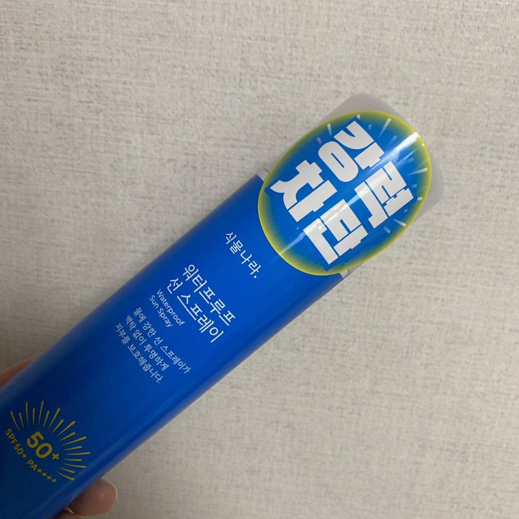 식물나라 (SHINGMULNARA) 워터프루프 선 스프레이 [SPF50+/PA++++] review image
