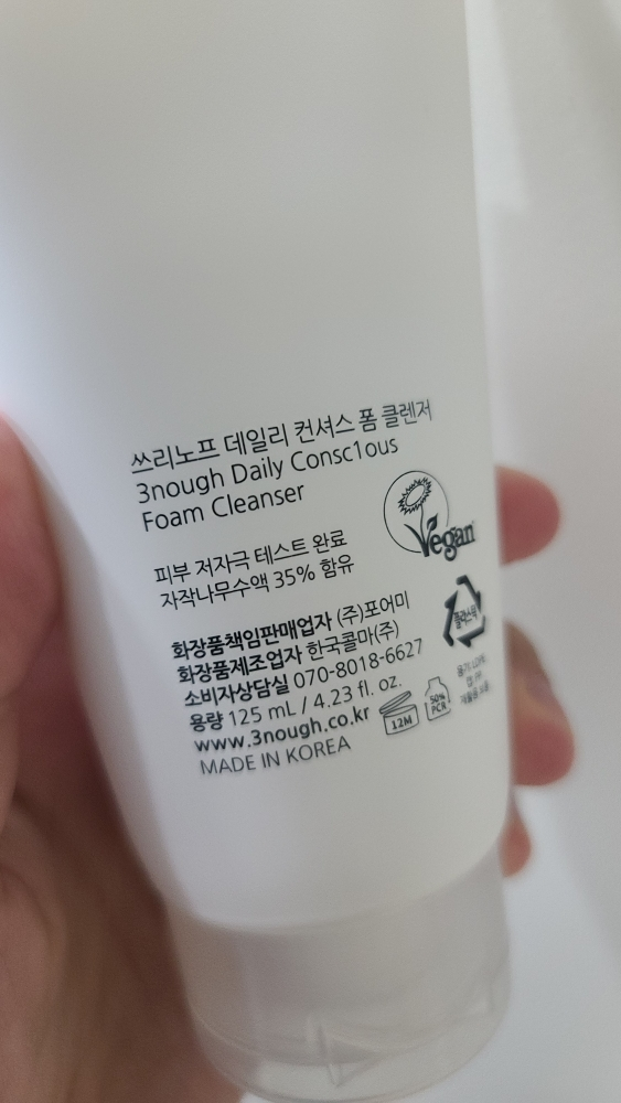 日常洁面泡沫的真实用户使用照片