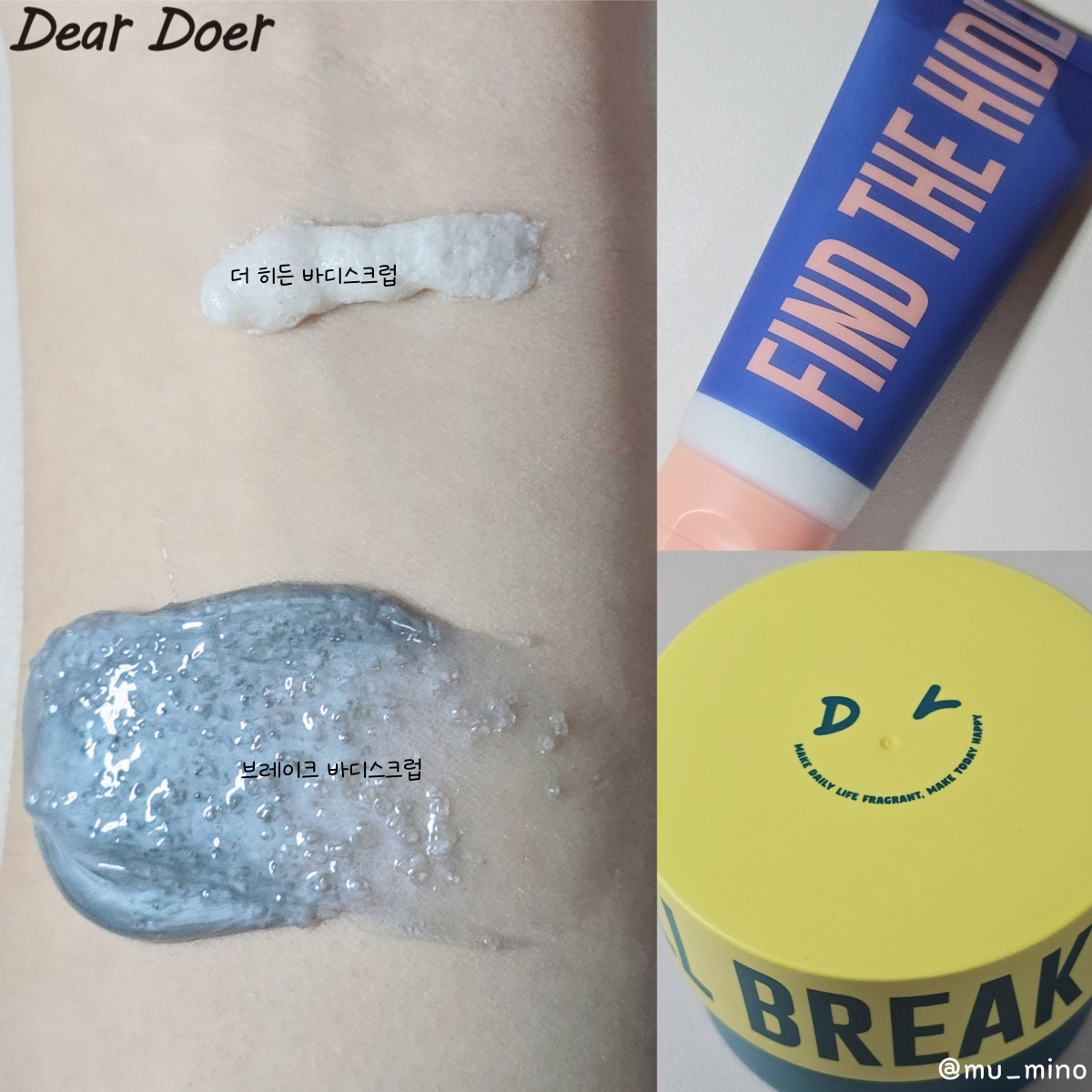 product review image