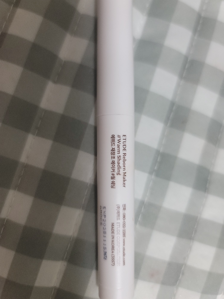 ETUDE Nhà sáng tạo tái tạo [Worm Shading] review image