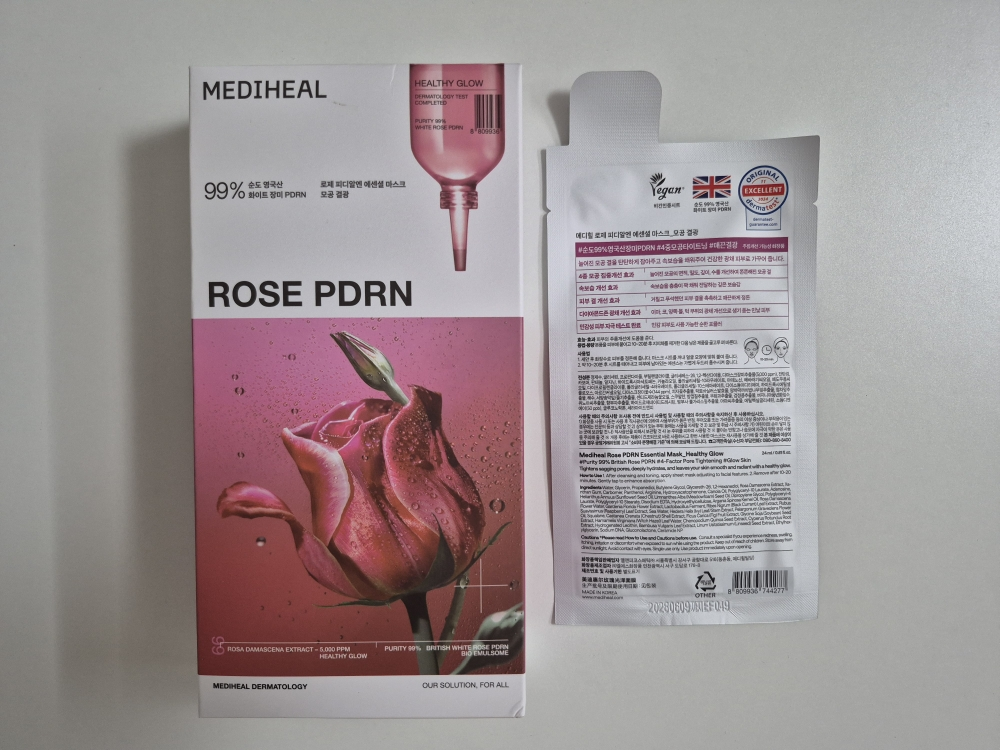 必需口罩 [玫瑰PDRN毛孔结光]的真实用户使用照片