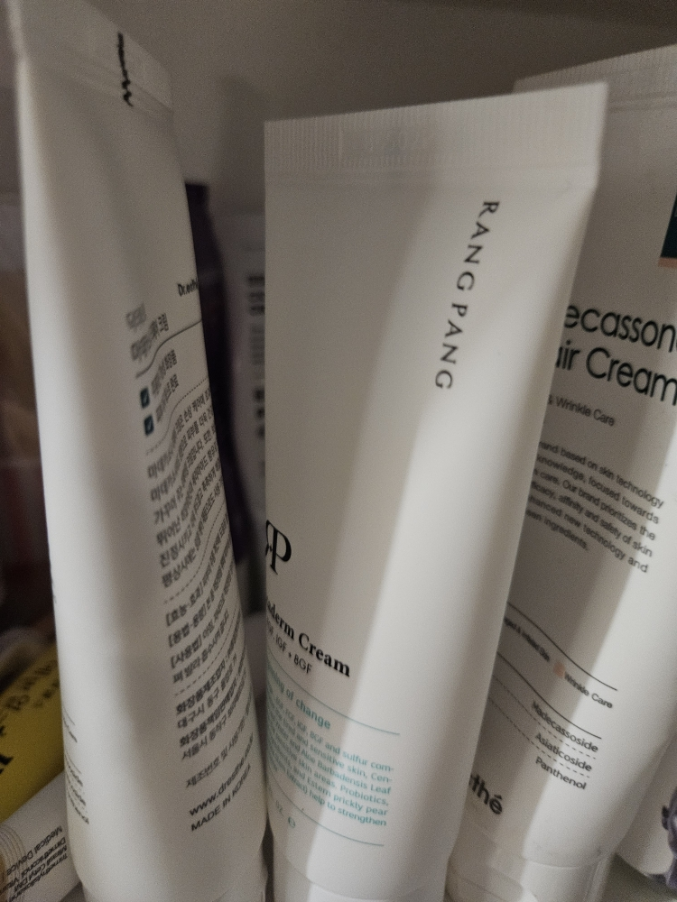 랑팡 (RANGPANG) 유카덤 크림 review image