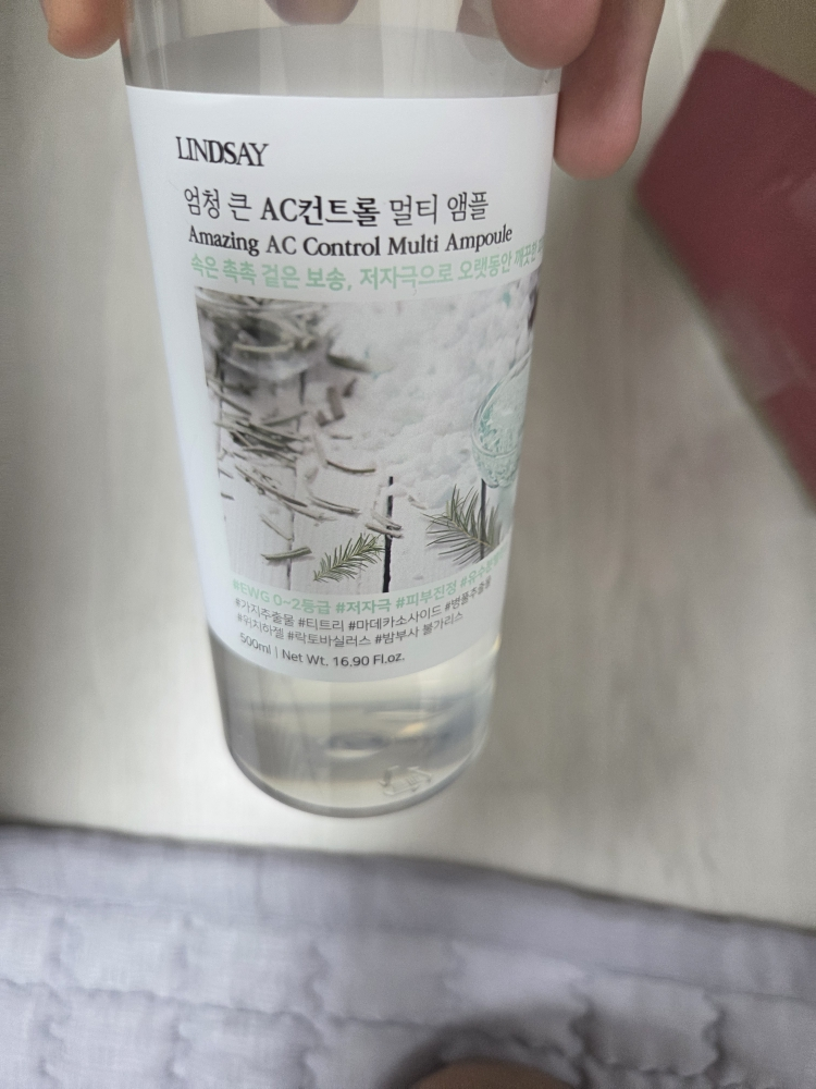 Ảnh đánh giá thực tế của người dùng về Multi Ampoule [AC Control]