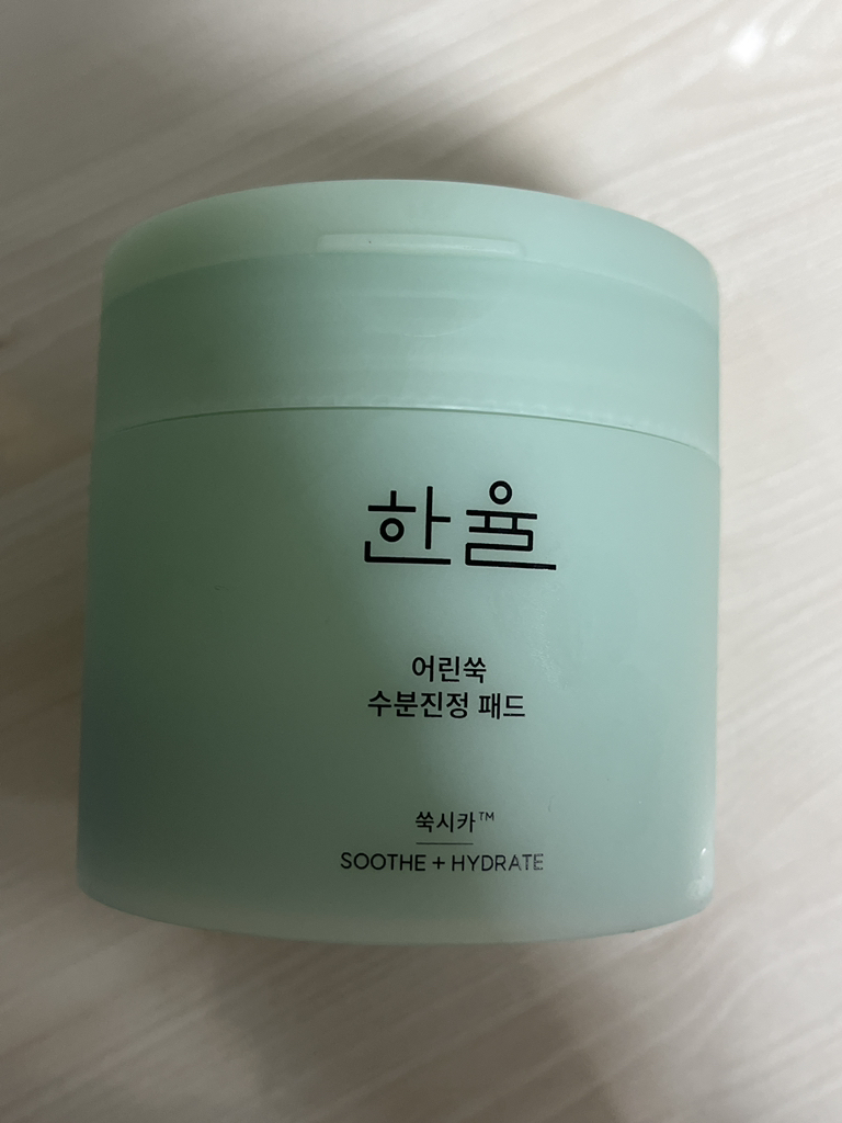 Ảnh đánh giá thực tế của người dùng về Miếng đệm làm dịu da trẻ em