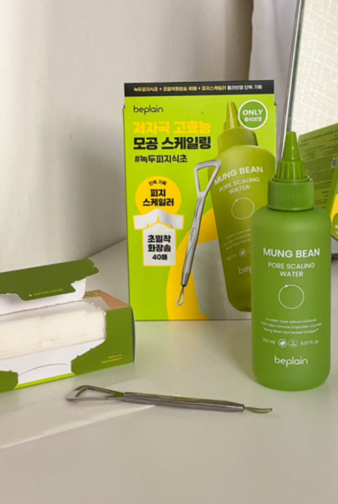 비플레인 (beplain) 녹두 모공 스케일링 워터 review image