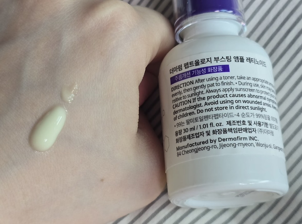 더마펌 (DERMAFIRM) 펩트올로지 부스팅 앰플 레티노이드 review image