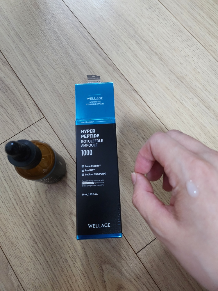웰라쥬 (WELLAGE) 하이퍼 펩타이드 보툴리들 앰플 review image