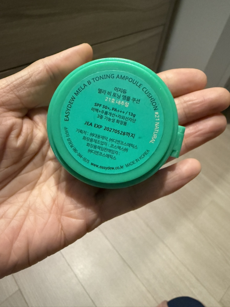 怡之露 Melavi 黄褐斑调理安瓶霜 [SPF50+/PA+++] [No. common.review image