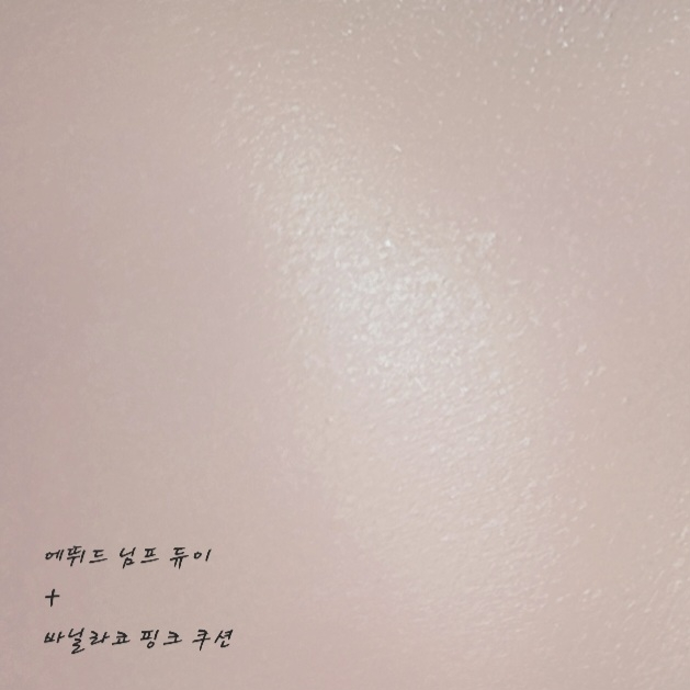 에뛰드 (ETUDE) 님프 듀이 베이스 프렙 review image