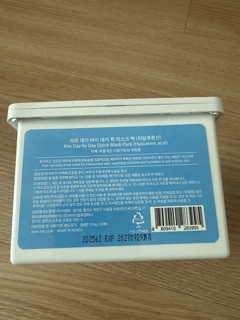 product review image