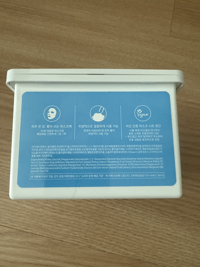 리르 (RiRe) 데이바이데이 퀵 마스크팩 [히알루론산] review image