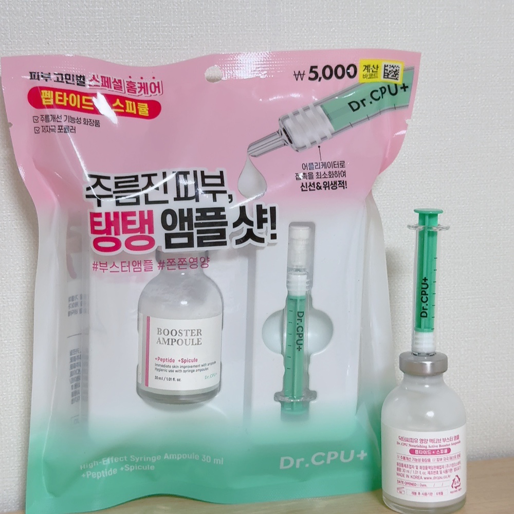 ドクターシーフィーユ ブースターアンプル [栄養アクティブ] | 【韓国