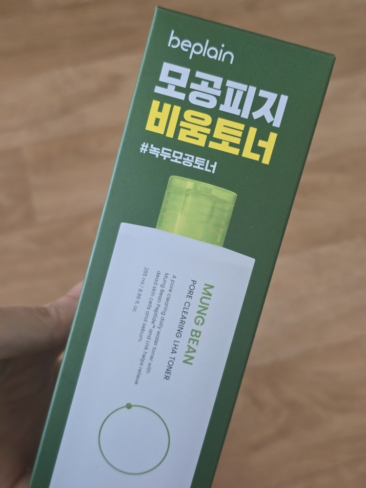 绿豆毛孔清洁拉哈爽肤水的真实用户使用照片