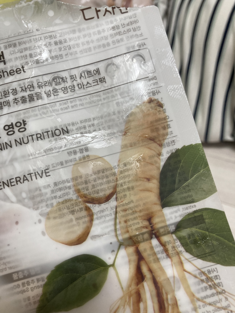 다자연 (allNATURAL) 마스크팩 [인삼] review image