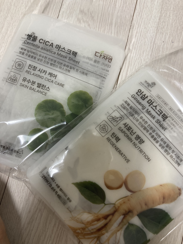 都自然 面膜包 [bottlefulsika] common.review image