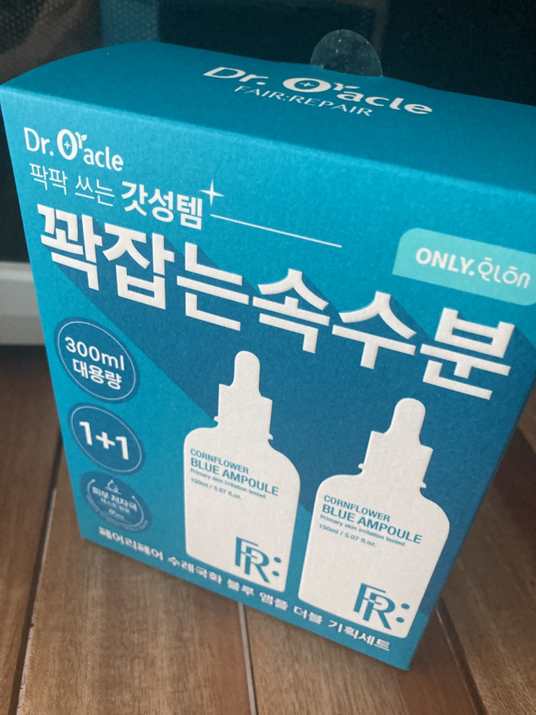 닥터오라클 (Dr.Oracle) 페어리페어 수레국화 대용량 수분 앰플 review image
