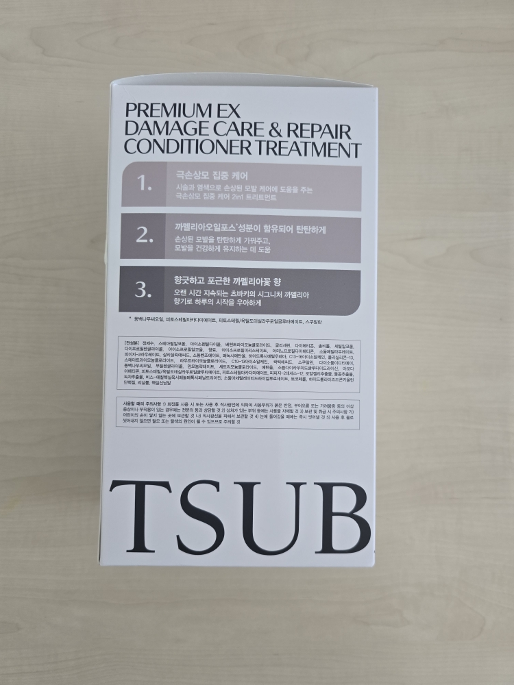 product review image