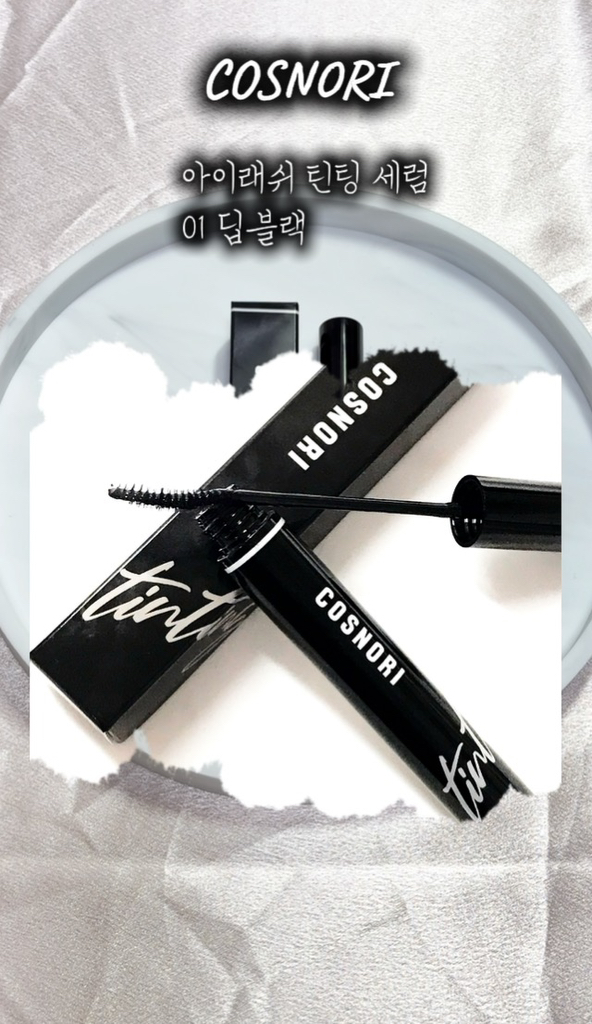 코스노리 (COSNORI) 아이래쉬 틴팅 세럼 딥블랙 review image