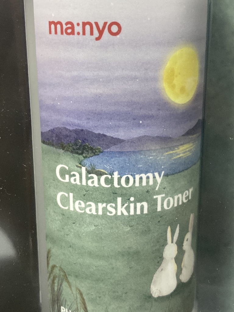 마녀공장 (manyo) 갈락토미 클리어스킨 토너 review image