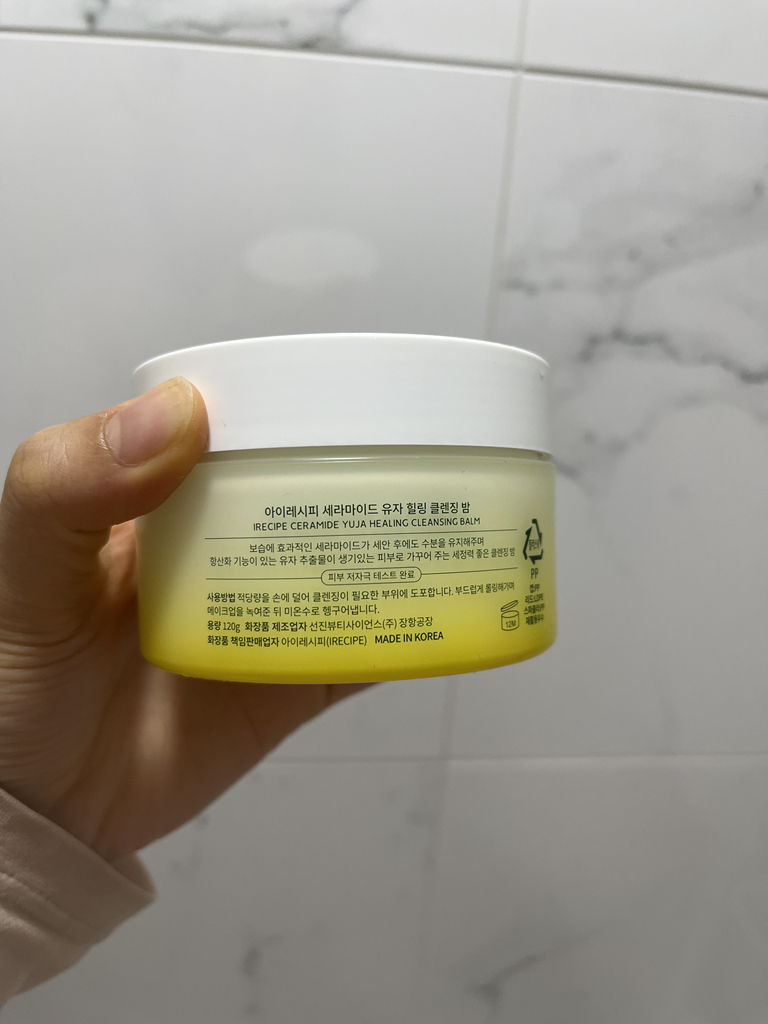 아이레시피 (irecipe) 세라마이드 유자 힐링 클렌징 밤 review image