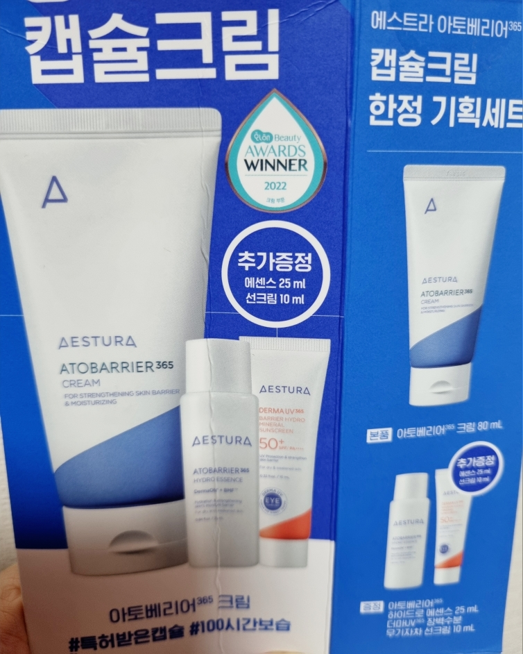 에스트라 (AESTURA) 더마UV365 장벽수분 무기자차 선크림 [SPF50+/PA++++] review image