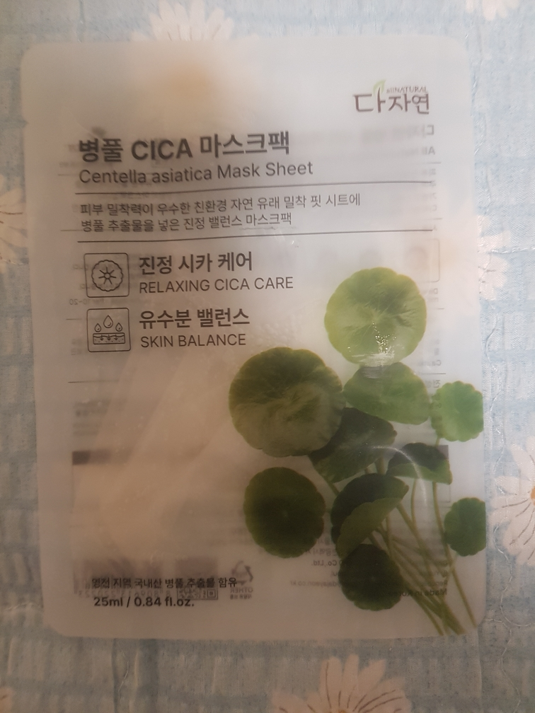 다자연 (allNATURAL) 마스크팩 [병풀시카] review image