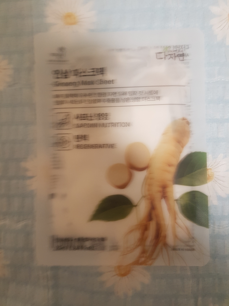 다자연 (allNATURAL) 마스크팩 [인삼] review image