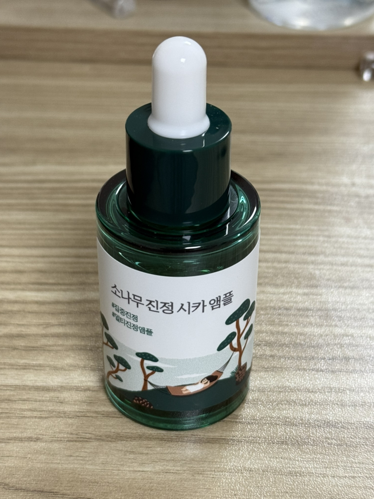 松树精华安瓶的真实用户使用照片