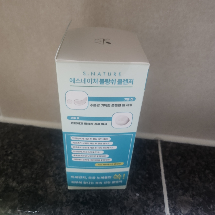 善自然 布兰奇洁面乳 common.review image