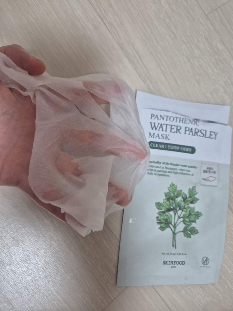 스킨푸드 (SKINFOOD) 판토테닉 워터 파슬리 마스크 review image