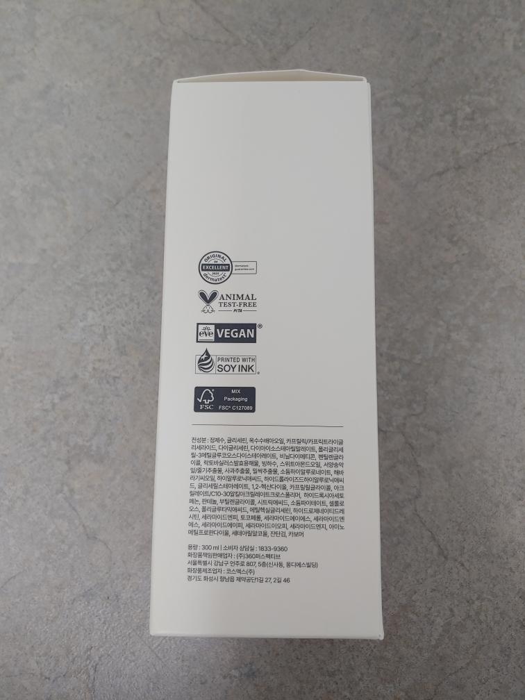 몽디에스 (mongdies) 아토 로션 review image