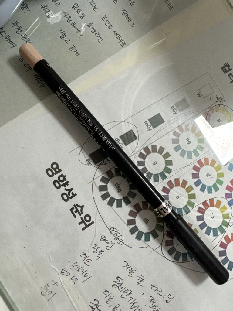 더샘 (theSAEM) 커버 퍼펙션 컨실러 펜슬 [1.5 내추럴베이지] review image