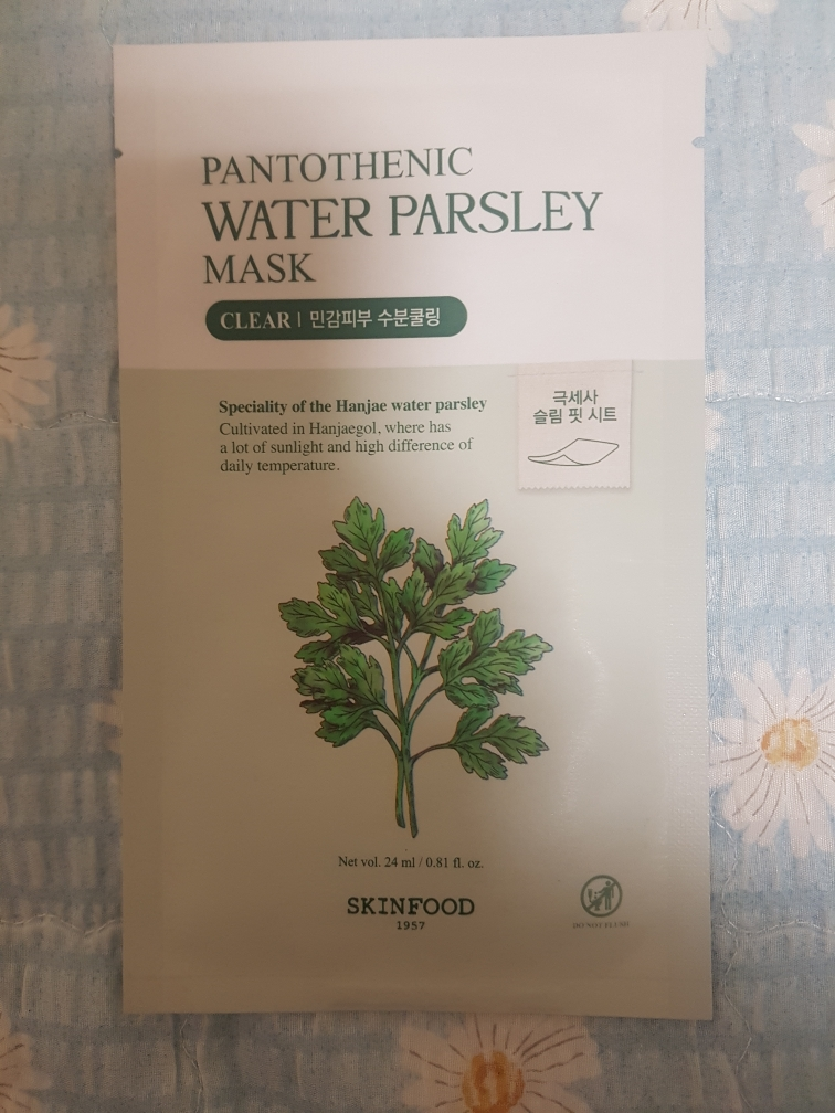스킨푸드 (SKINFOOD) 판토테닉 워터 파슬리 마스크 review image